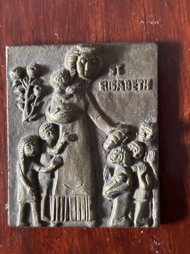 Kleines bronze relief st - bronze-relief, „st